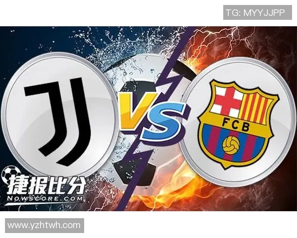 尤文图斯与巴塞罗那对决的比赛轮次分析与赛程回顾 尤文图斯与巴塞罗那对决的比赛轮次分析与赛程回顾